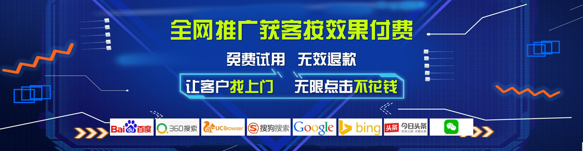 莒县百度竞价赚钱