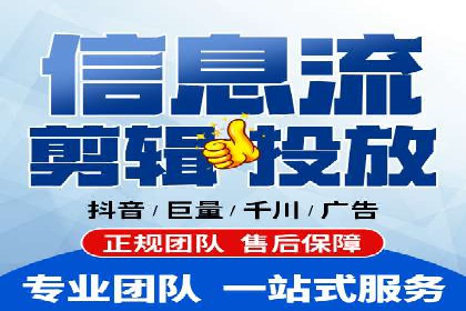 深度解析：信息流优化师如何优化广告投放策略